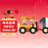 帮你学数学口算练习册（小学一年级上）BJ北京版