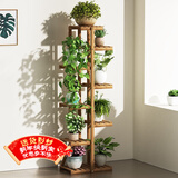 安尔雅 松木花架子花盆碳化室内外客厅阳台多肉植物简约置物架花摆架8层