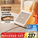 小熊（Bear）【暖脚神器】取暖器家用电暖器电暖气 包裹式暖脚板办公室暖脚宝暖脚垫暖脚器石墨烯速热DNQ-E01G1