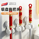 太力吸盘拖把挂钩壁挂夹挂架卫生间免打孔扫拖把卡扣固定器神器 2个装
