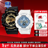 卡西欧（CASIO）运动手表G-SHOCK/BABY-G时尚防水潮流卡西欧情侣表新年礼物 GA-110GB-1A+130-7A2琴瑟之好