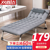 双鑫达 折叠床 躺椅单人床办公室午睡午休床陪护床68cm宽含加厚棉垫