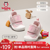 巴布豆童鞋宝宝学步鞋软底防滑春款防撞男女童机能鞋婴幼儿鞋子草莓粉20