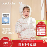 巴拉巴拉童装婴儿羽绒服女童宝宝冬季短款外套儿童保暖萌男童