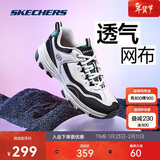 斯凯奇奥利奥|男鞋秋冬季黑白老爹鞋复古熊猫鞋透气厚底运动鞋8790091