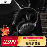 森海塞尔（Sennheiser）HD600 头戴高保真HIFI耳机 开放式有线 游戏耳机 黑色 礼物送男女友学生