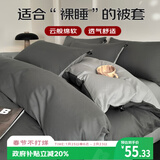 艾薇110g被套双人亲肤被套A类磨毛被罩单件220*240cm 极速灰
