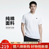 耐克(NIKE)春夏男短袖T恤 POLO衫 纯棉 运动休闲 CJ4457-100 白色XXL