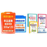 周计划 小学语文阅读+基础知识+文言文阅读强化训练（4年级）（套装共3册）（赠周计划本 附答案 课外提优训练 全国通用 新国标大字版）