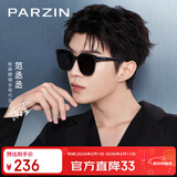 帕森（PARZIN）偏光太阳镜女 范丞丞同款黑超情侣方框眼镜驾驶墨镜男礼物PZ91620