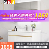 SKJ卫浴北欧实木浴室柜轻奢洗漱台洗手台镜柜面盆柜卫生间-K11 智能全封镜箱+主柜-90 /100cm