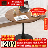 凡社餐桌洽谈桌阳台小圆桌子郁金香简约办公室公寓宾馆会客圆桌椅组合