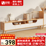 舒歌电视柜实木落地茶几组合小户型客厅抽屉电视机组合柜电视柜全实木 1.6米 白色 电视柜