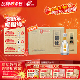 今世缘国缘淡雅 幽雅醇厚型白酒 42度 500mL*4瓶 整箱装 年货送礼