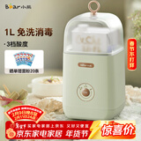 小熊（Bear） 酸奶机 家用全自动便携式酸度可调恒温发热酸奶发酵机 SNJ-C12S3