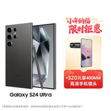 Samsung Galaxy S24 Ultra AI手机 第三代骁龙8 游戏手机 2亿像素 拍照手机 12GB+256GB 钛黑