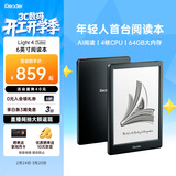 掌阅（iReader）Light4 Turbo 6英寸智能阅读本电子书阅读器 墨水屏电纸书AI平板电脑学习看漫 便携笔记本 沉墨
