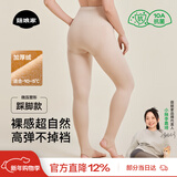 菇娘家光腿神器双层可拆卸连裤袜秋冬打底裤女自然美肤袜保暖加绒大码
