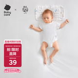 babycare新生儿枕头云片枕婴儿透气宝宝抗菌枕0-6月可机洗 云端气球兔