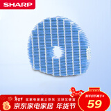 夏普空气净化器原装加湿滤网滤芯FZ-C100MFS/WB90WK适配W380S/W200S/KC-WB6/原装加湿滤网