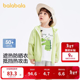 巴拉巴拉【商场同款】宝宝儿童防晒衣男女童外套皮肤衣夏薄潮202224105202