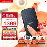闪迪（SanDisk）2TB Type-c USB3.2移动固态硬盘（PSSD）E30高速 移动SSD 读速800MB/s 兼容手机笔记本电脑