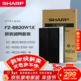 夏普空气净化器原装滤网适配BB20/W200/WB2/BD20/CD20/WE20/WE21/Z200/原装滤芯滤网套装BB20W1X