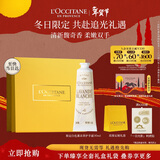 欧舒丹护手霜限定白薰香氛30ml保湿滋润留香新年礼物年货节情人节送女友