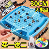 煦贝乐踩雷磁力球感应棋盘桌面游戏40颗互动对战训练桌游儿童益智玩具