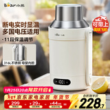 小熊（Bear）便携式烧水壶 电水壶316L不锈钢母婴级电热水壶 户外旅行保温烧水杯 双层防烫  ZDH-R10Q2 礼物