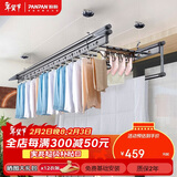 盼盼手摇晾衣架阳台升降晾衣杆铝合金带母婴横杆晒衣架2.7米四杆S8