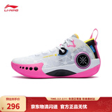 李宁韦德幻影3丨男鞋篮球鞋男beng科技反光透气柔软回弹场地鞋运动鞋 标准白/黑色(065款)-3 45