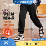 安踏儿童裤子男女大童2024冬季加绒保暖针织运动长裤A72447703J
