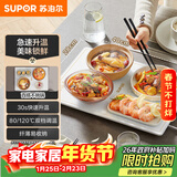 苏泊尔（SUPOR）暖菜板饭菜保温板热菜板加热桌垫 烘干发酵解冻双档调温多功能加热板BF4028A803