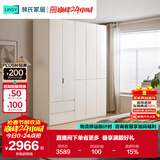 林氏家居分段式衣柜子大衣橱一门到顶家用主卧室成品衣柜家具ENF主材TR2D