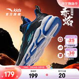 安踏儿童运动鞋男女童跑步鞋秋冬季网革旋钮扣犟弹科技学生赤焰跑鞋 【男革面】黑/蓝/绿5523N-2 38 鞋内长24cm