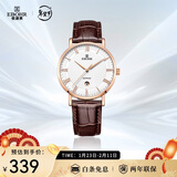 依波（EBOHR）手表男 大师系列简约白面皮带石英男表节日礼物新年跨年36000234