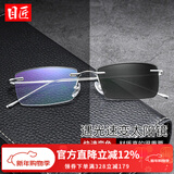 目匠 变色近视眼镜男女款 防辐射近视眼镜框架近视太阳镜护目镜 黑色-纯钛-斯文窄SWZ6320 变色配镜1.67变茶镜片