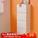 雅美乐 书架落地简易书柜带门卧室书房阳台飘窗置物小柜子 四门