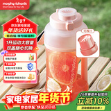 摩飞电器（Morphyrichards）榨汁机网红榨汁桶  便携式运动榨汁杯 无线充电果汁杯随行杯10杯续航40秒鲜榨1L容量 MR9802樱花粉