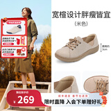 Pansy日本休闲鞋女鞋薄款加宽透气单鞋防滑透气舒适鞋子1419 米色 36