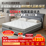 顾家家居京东家具国家补贴2cm天然乳胶床垫席梦思梦想垫PLUS 1.5米    