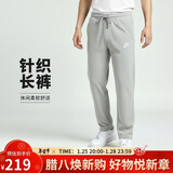 耐克NIKE 男子单层针织直筒CLUB OH JSY裤子BV2767-063暗灰M