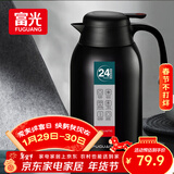 富光保温壶2.2L大容量304不锈钢保温瓶家用暖壶按压式热水壶开水瓶