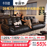 卡尔适头层真皮沙发家具客厅小户型懒人书房2026新款直排中古沙发太空云 3.1米多人位 【旗舰版·云端坐感】1.8mm厚头层牛皮