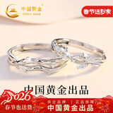 中国黄金连理枝情侣对戒纯银戒指女情侣一对新年情人节礼物女友老婆生日 连理枝情侣戒指【京速达】