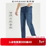 佐丹奴（Giordano）薄款男士牛仔裤夏季凉爽纯棉男裤休闲男牛仔长裤子13111011