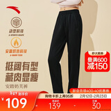 安踏加绒束脚裤丨针织运动长裤女冬季新款加绒保暖休闲直筒平口卫裤子