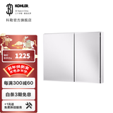 科勒（KOHLER）依洛诗卫生间浴室镜子镜柜置物柜带置物架镜箱 依洛诗镜柜890MM
