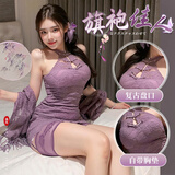 姬欲情趣内衣纯欲紫旗袍丝袜sm制服睡裙泄欲夫妻刺激高档性感房事战袍